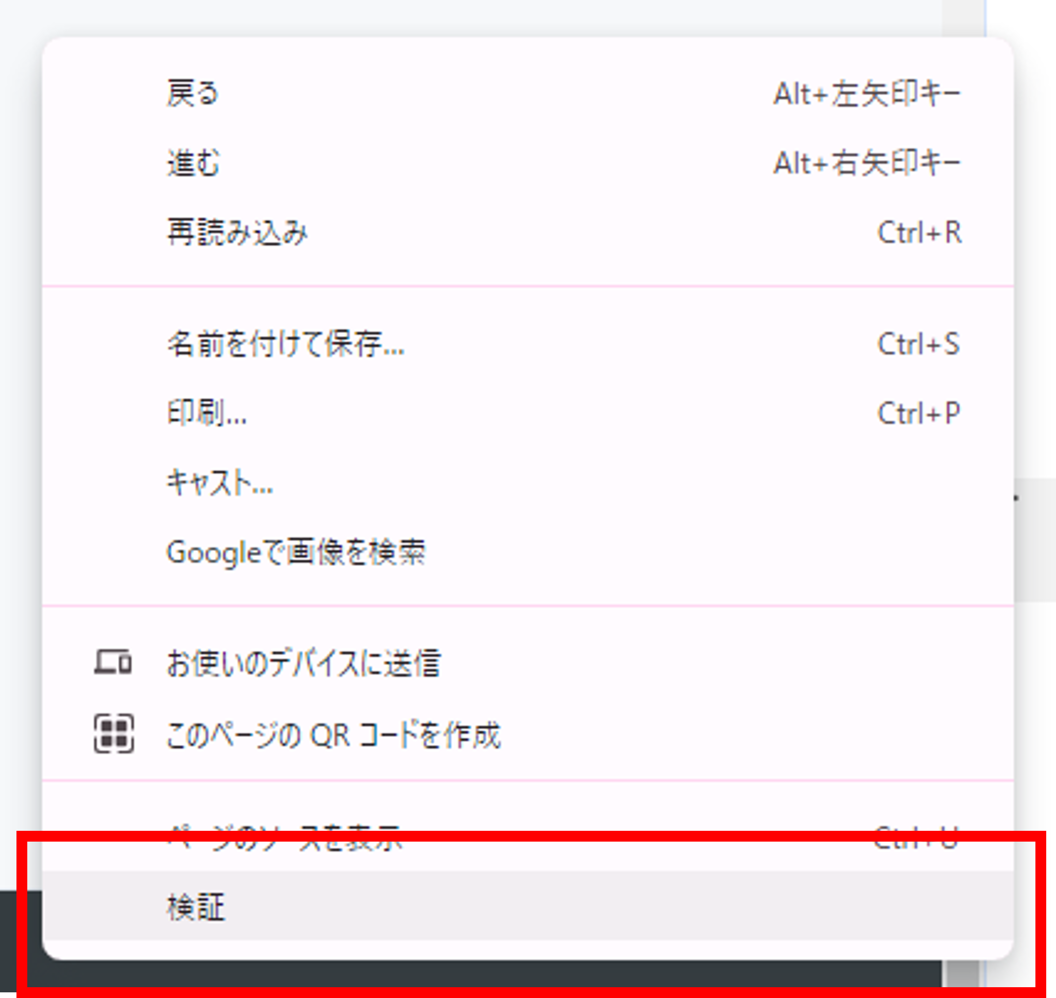 画像10.png