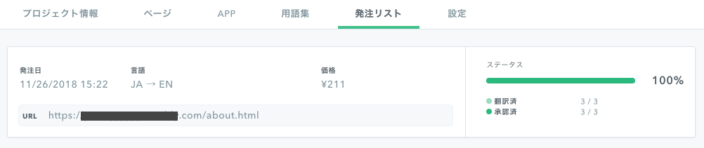 orderlist.png