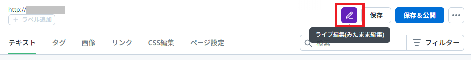 liveeditor-fromtranslationpage.png
