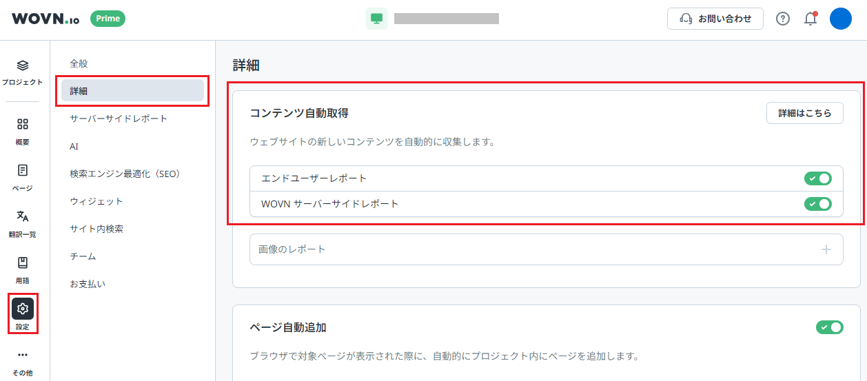 contentauto2.png