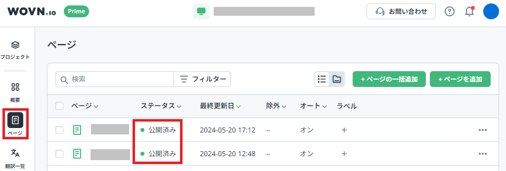 publish1.png