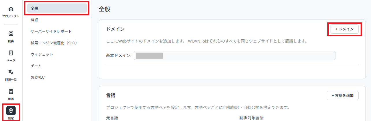 publish2.png