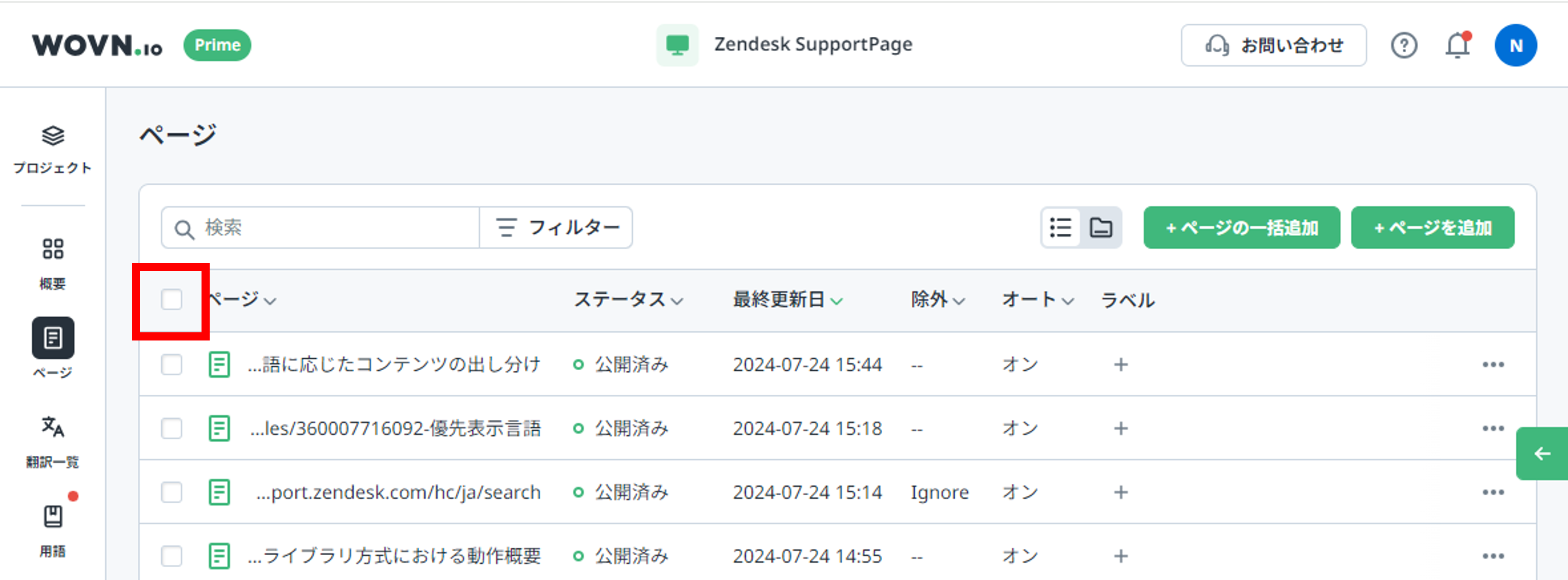 画像2.png