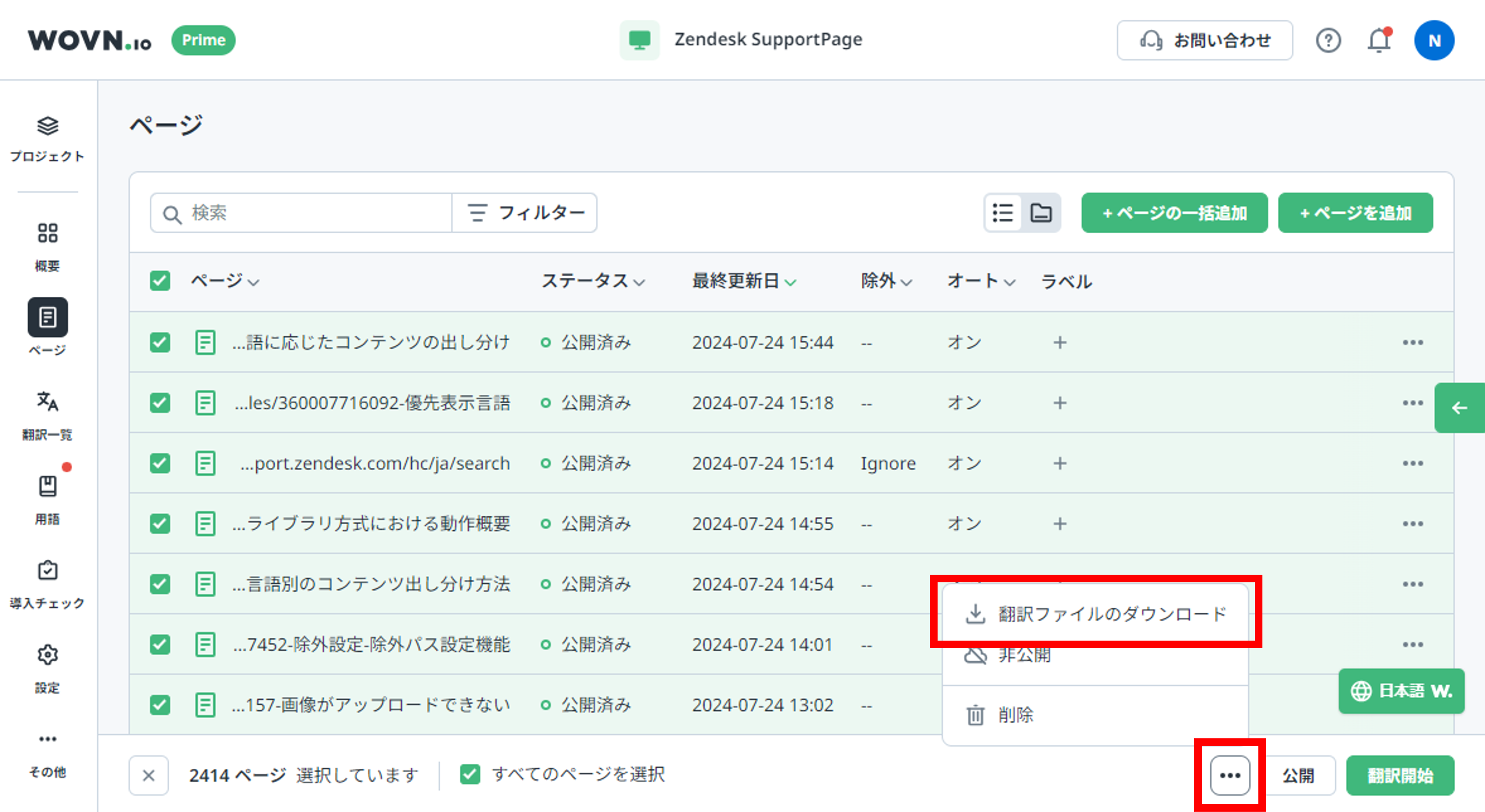 画像4.png