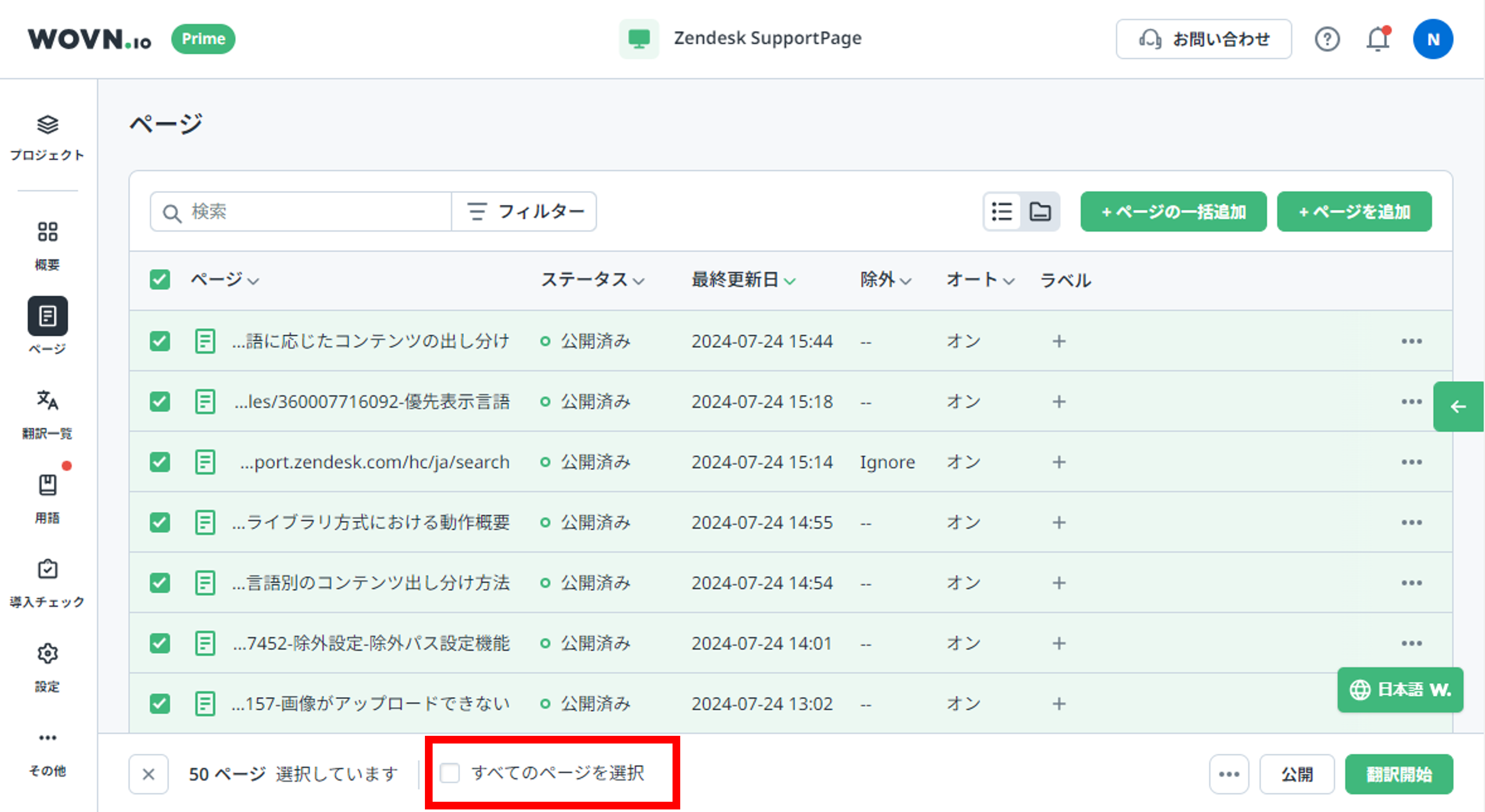 画像3.png