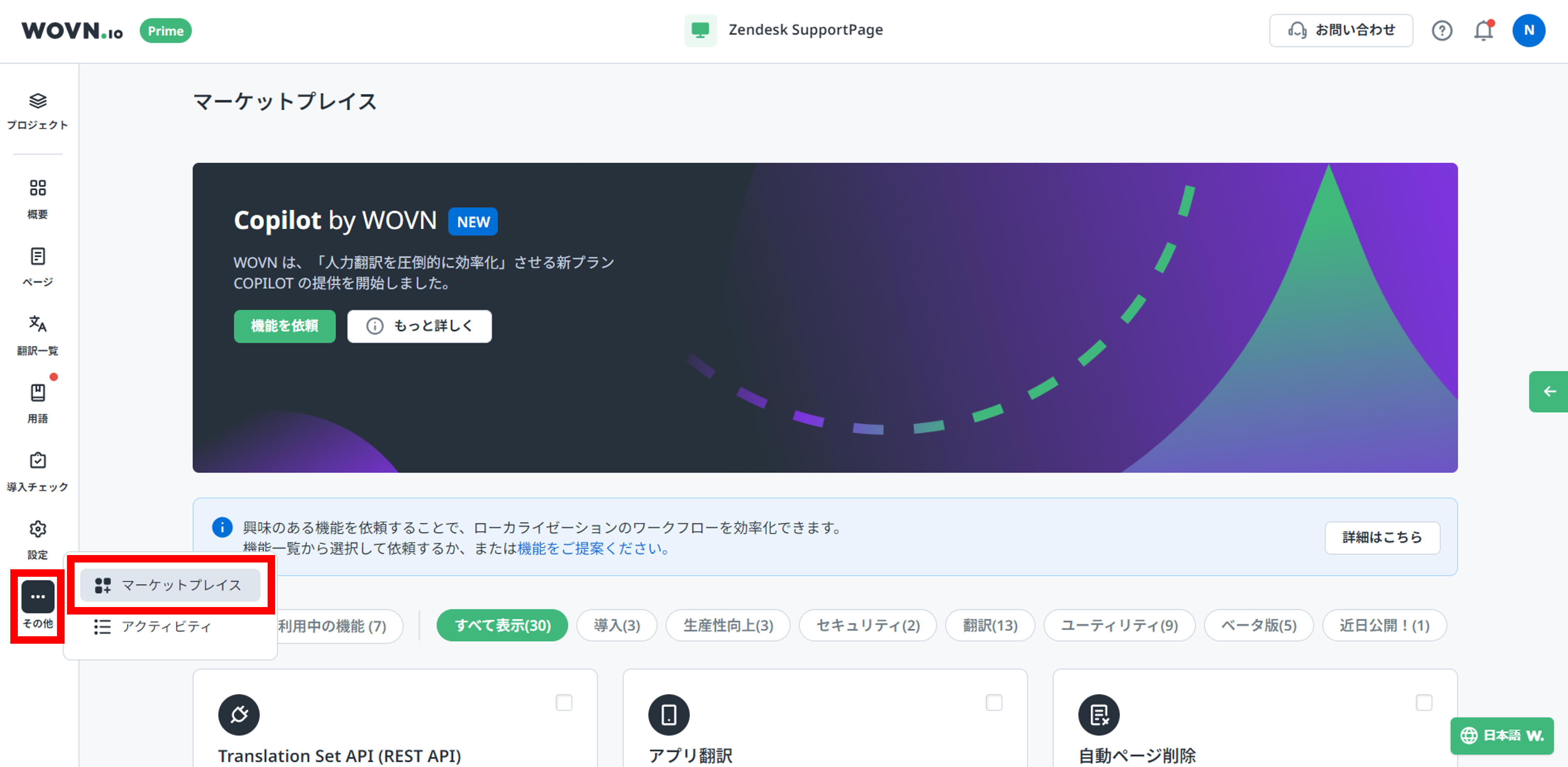 画像6.png