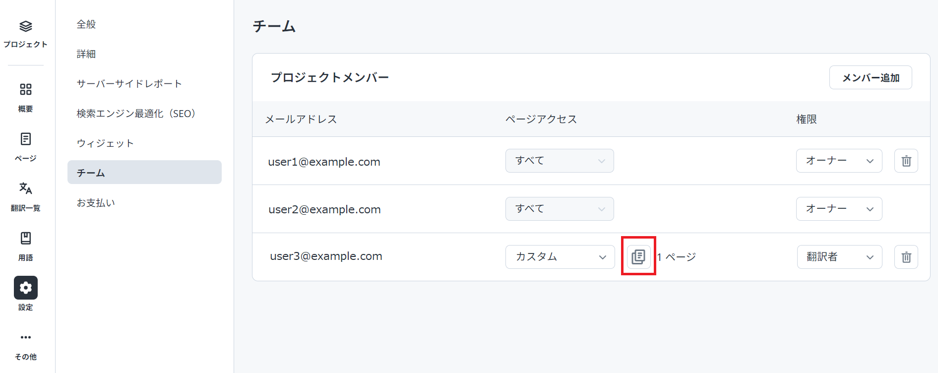teampage-dl1.png