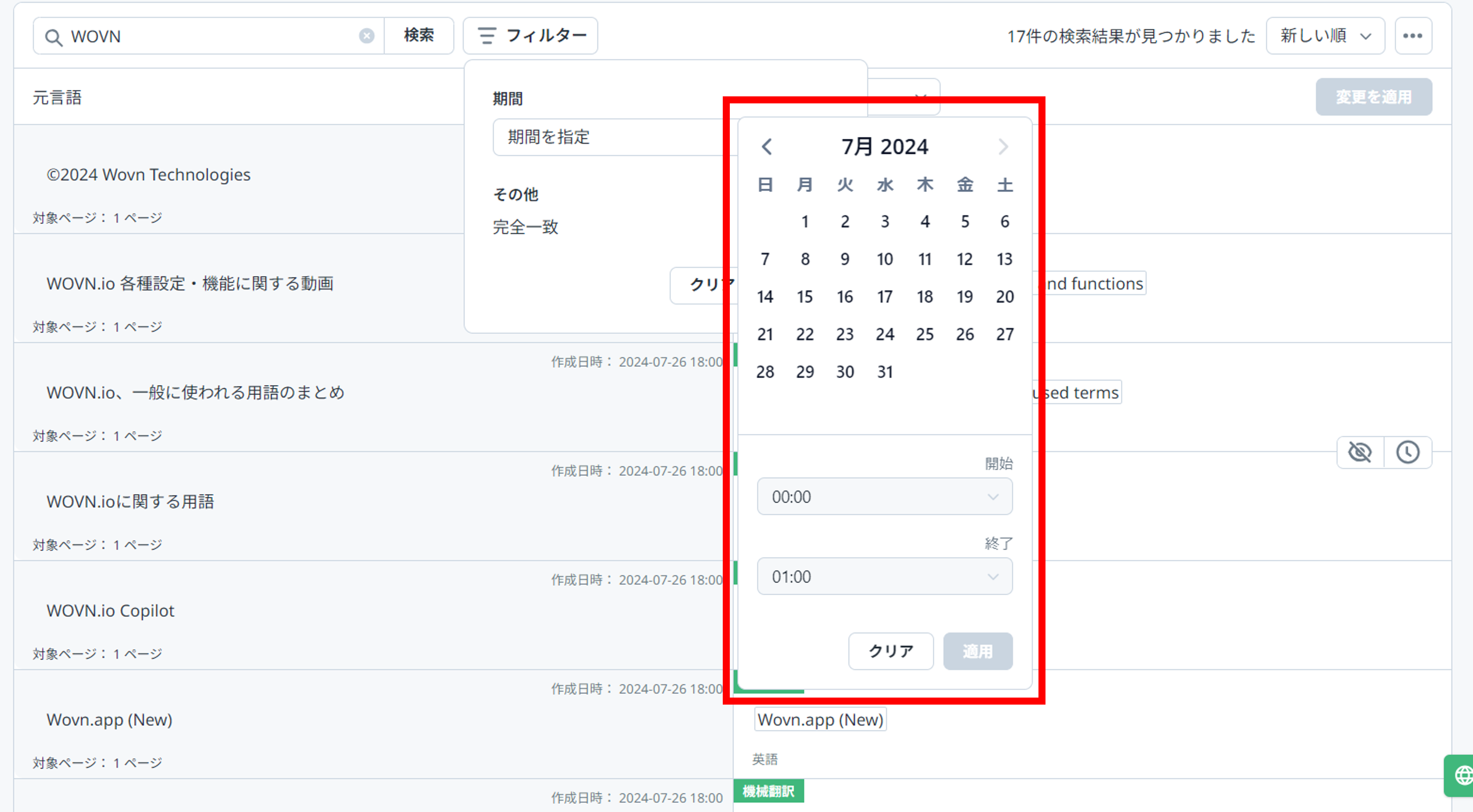 画像4.png