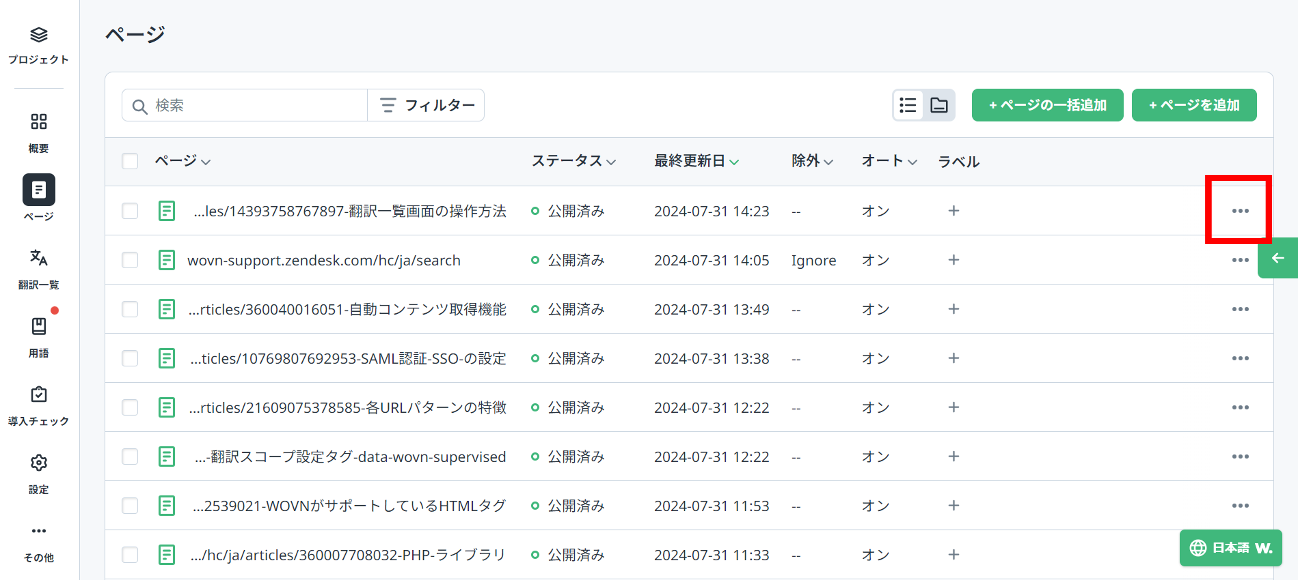画像9.png
