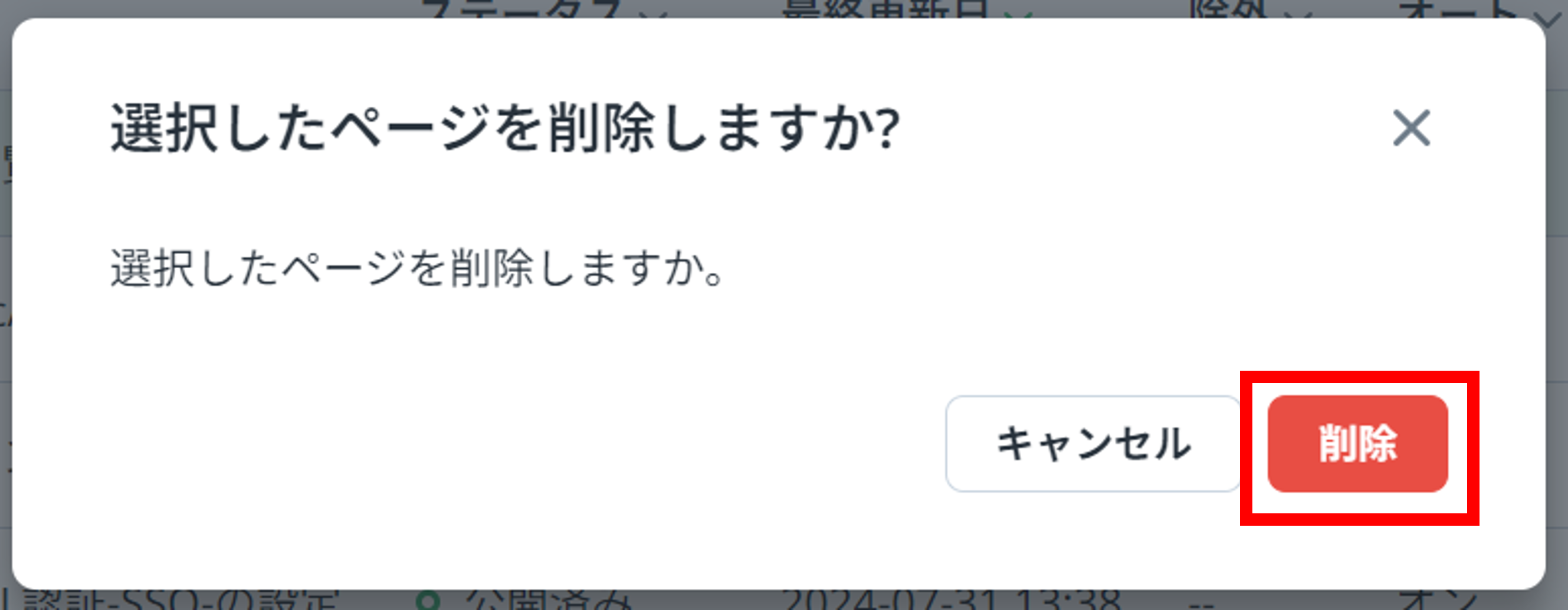 画像11.png