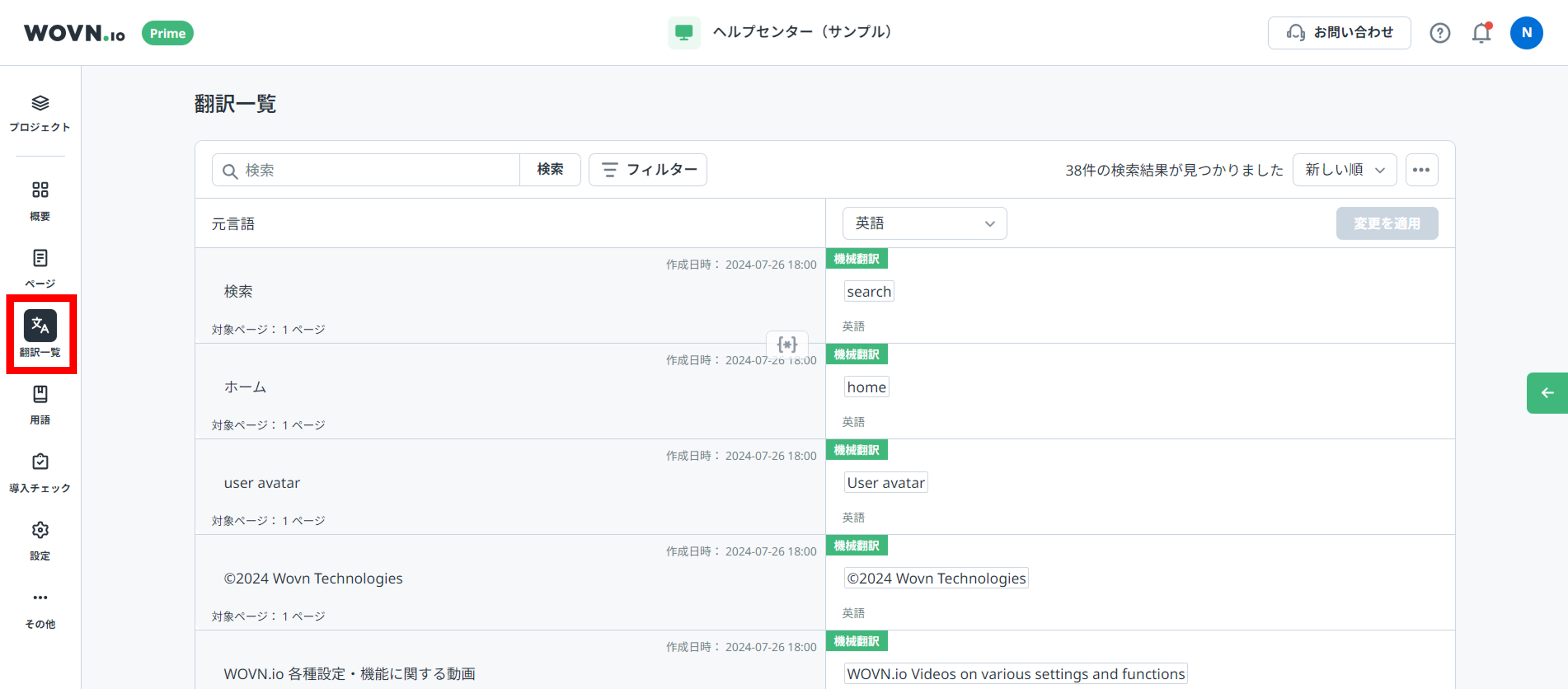 画像７.png