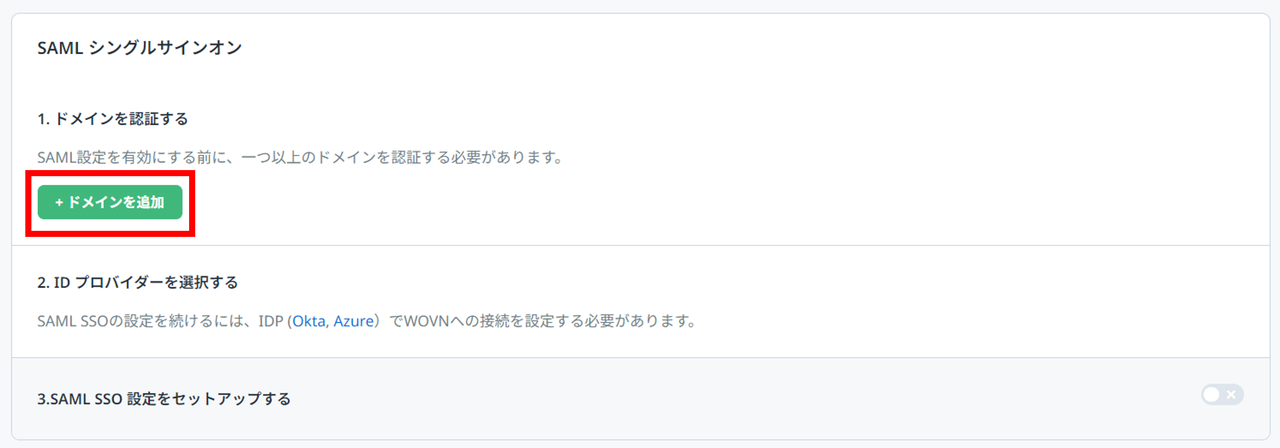 画像3.png