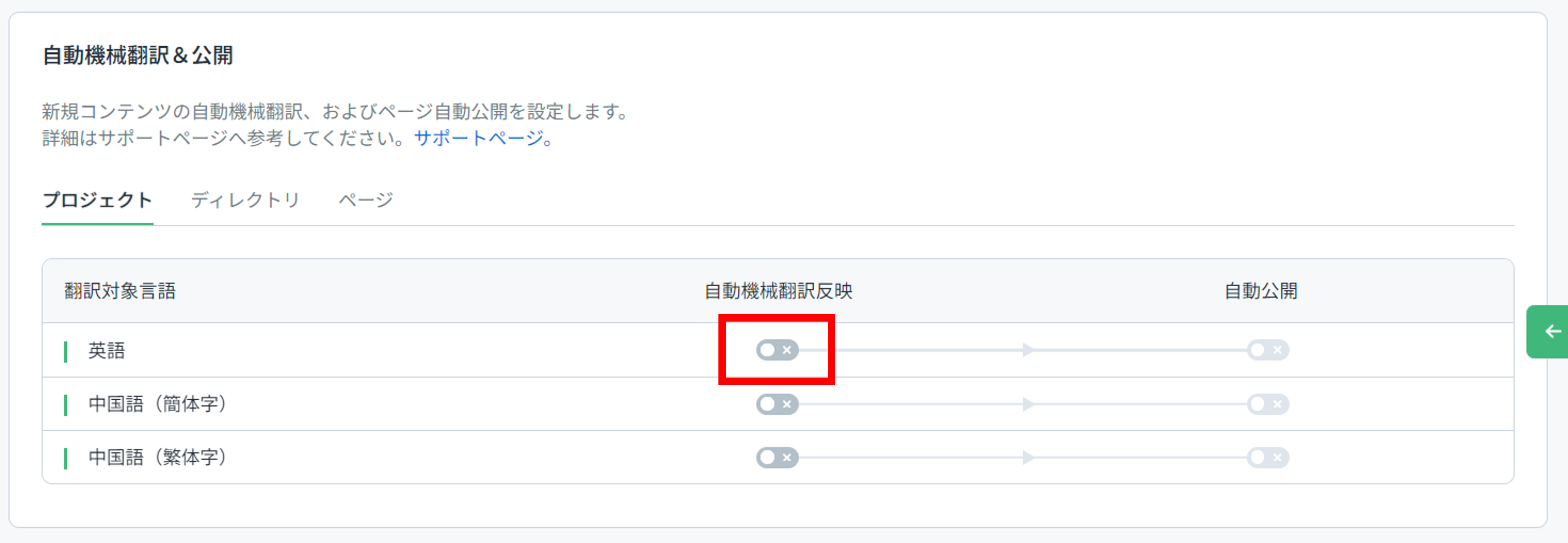 画像18.png