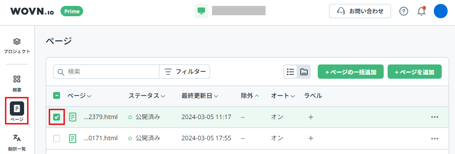 amazons3-4.png