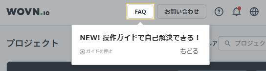 new-faqbutton.png