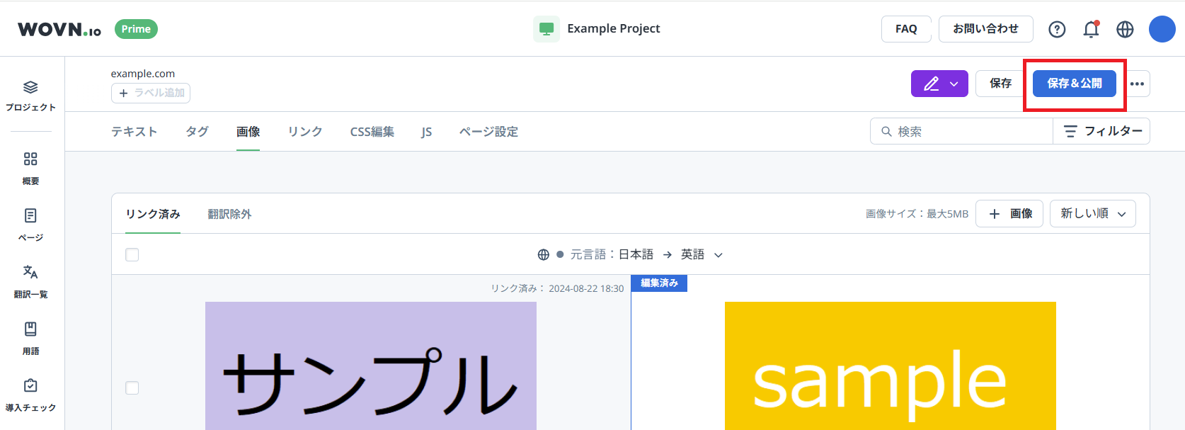 image-hozonkoukai.png