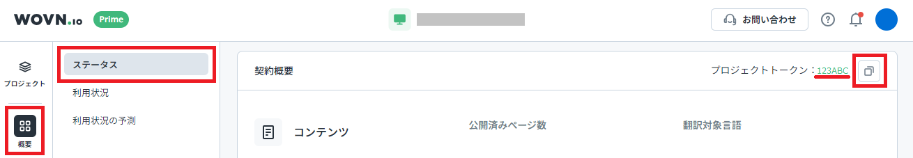 project-tokenkey-copy.png