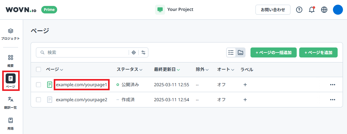zendesk-choosepage.png