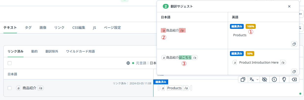 suggest-colors.png
