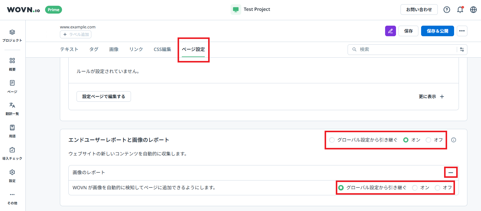 zendesk_pagebetsuEUR.png