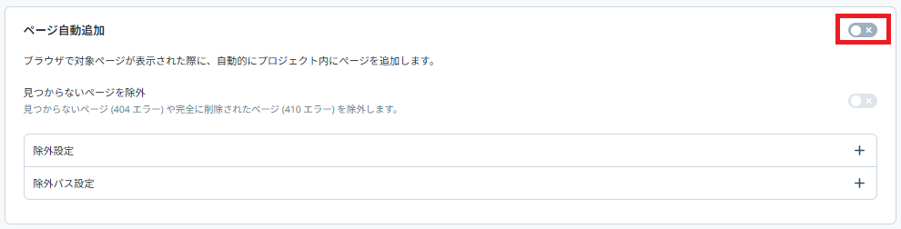 スクリーンショット 2025-05-07 115024.png