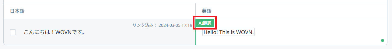 AIhonyakulabel.png