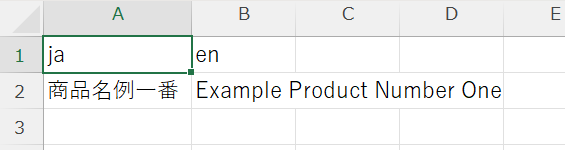 csv例.png