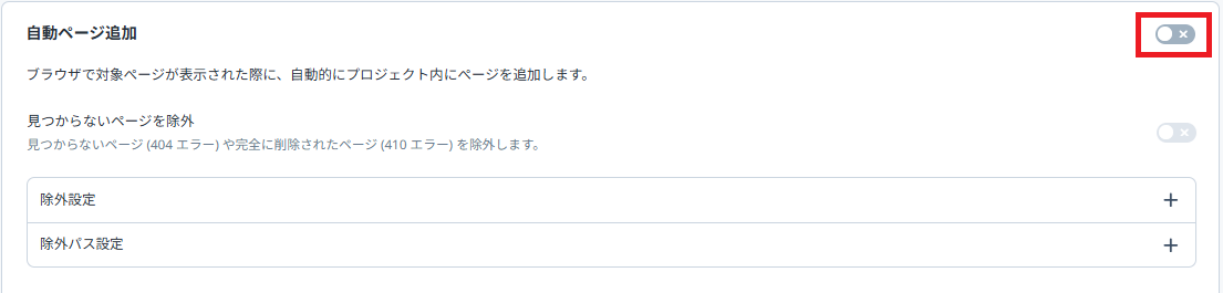 自動.png