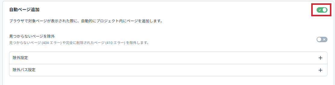 自動1.png