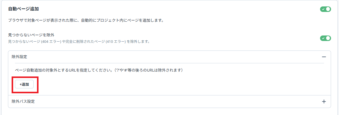 自動6.png