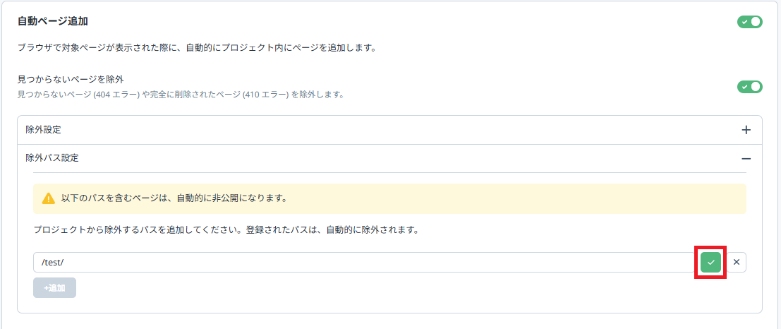 自動12.png