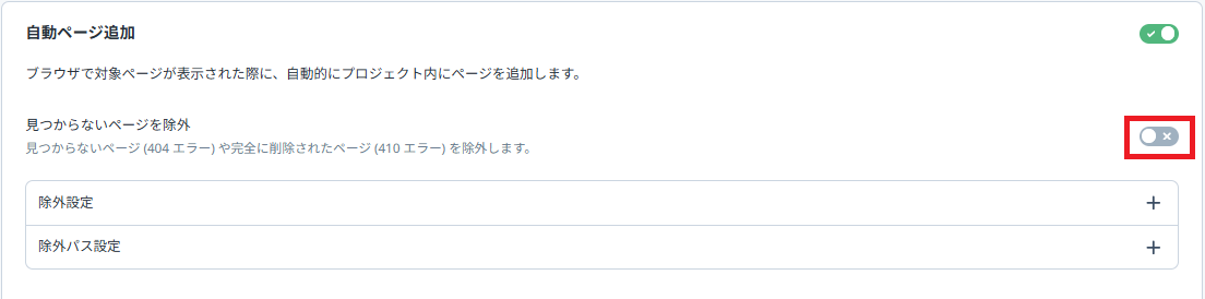 自動3.png