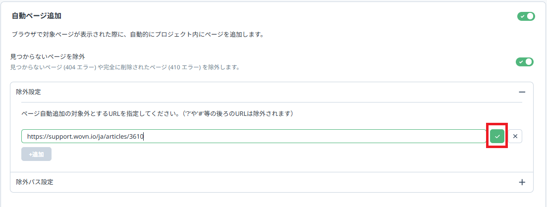 自動8.png