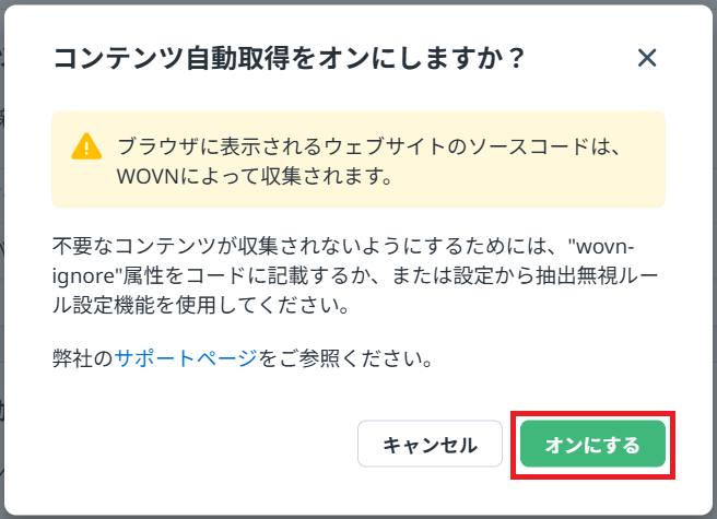 コンテンツ3.png
