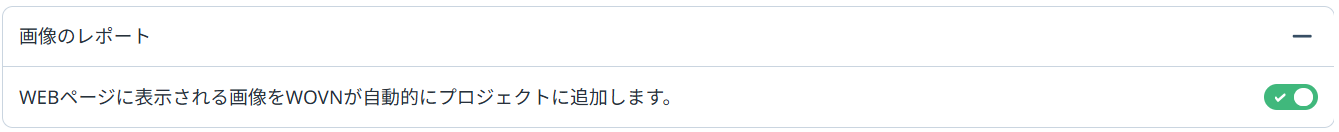コンテンツ8.png