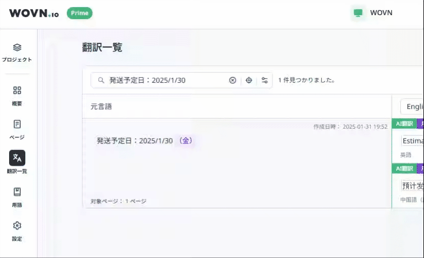 chrome-capture-2025-3-20 (4).gif