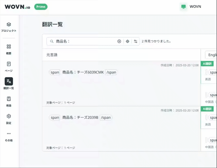 chrome-capture-2025-3-20 (3).gif