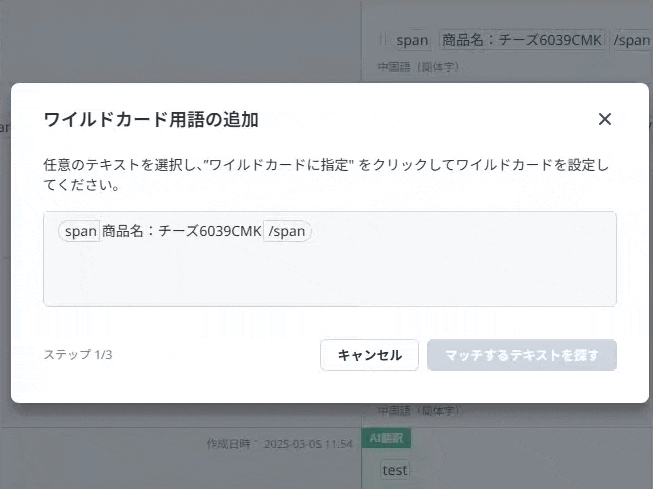 chrome-capture-2025-3-20 (2).gif