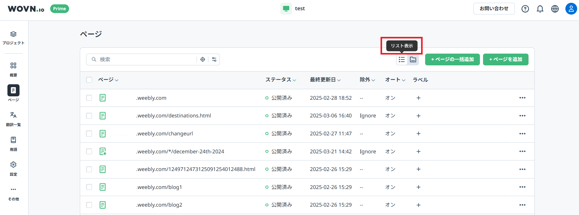 スクリーンショット 2025-03-21 184821_1.png