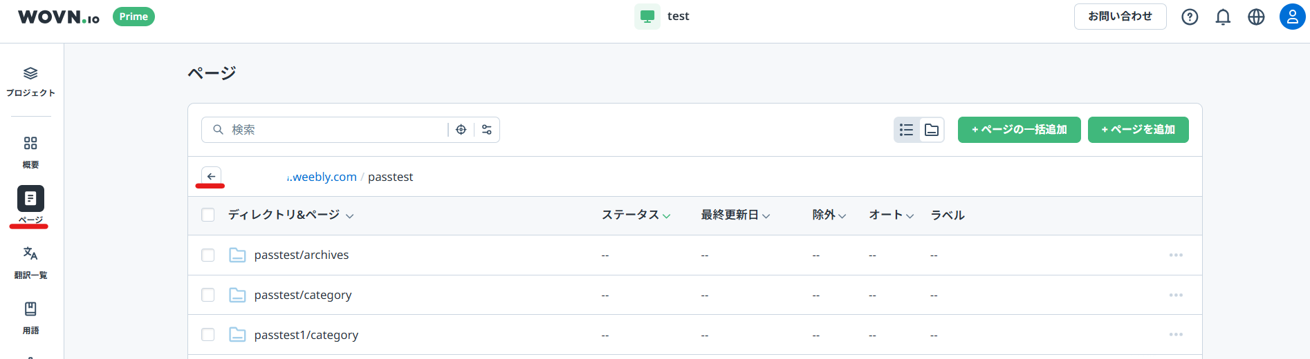 スクリーンショット 2025-03-21 190113.png