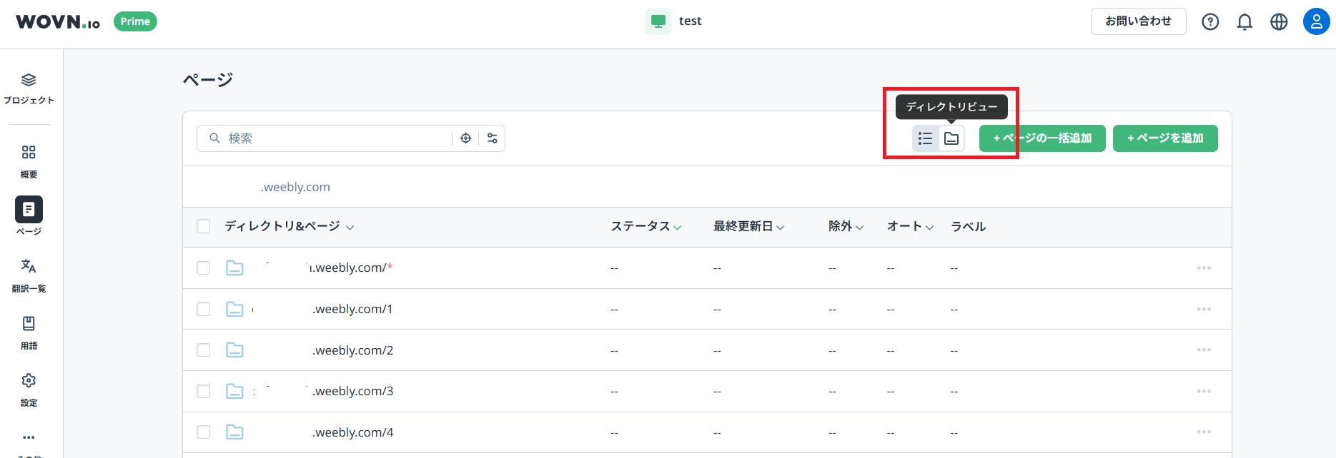 スクリーンショット 2025-03-21 185355.png