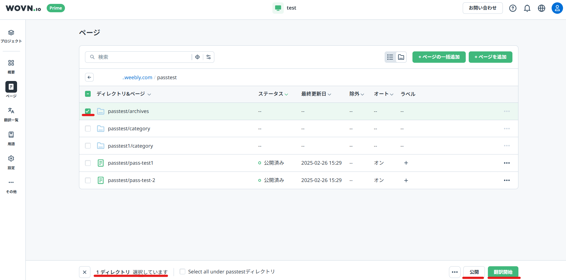 スクリーンショット 2025-03-21 190324.png