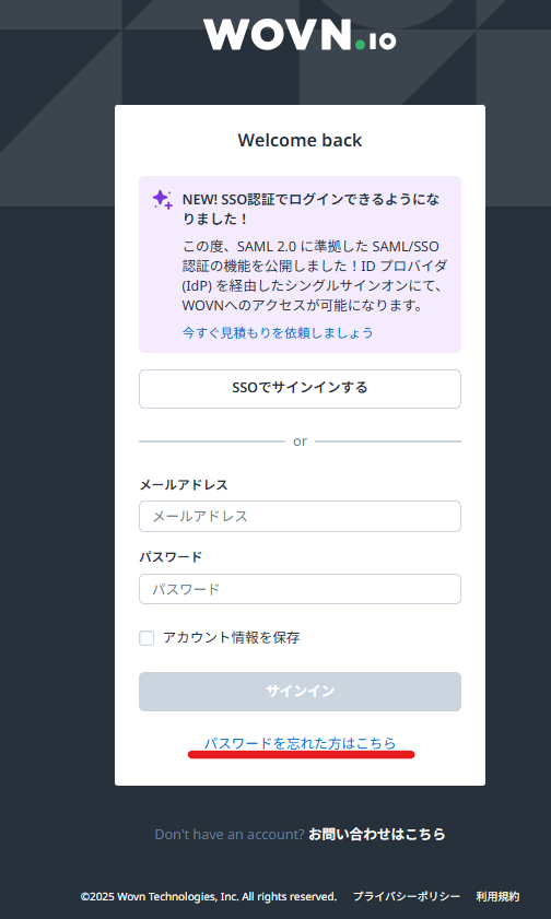 スクリーンショット 2025-03-24 162111.png