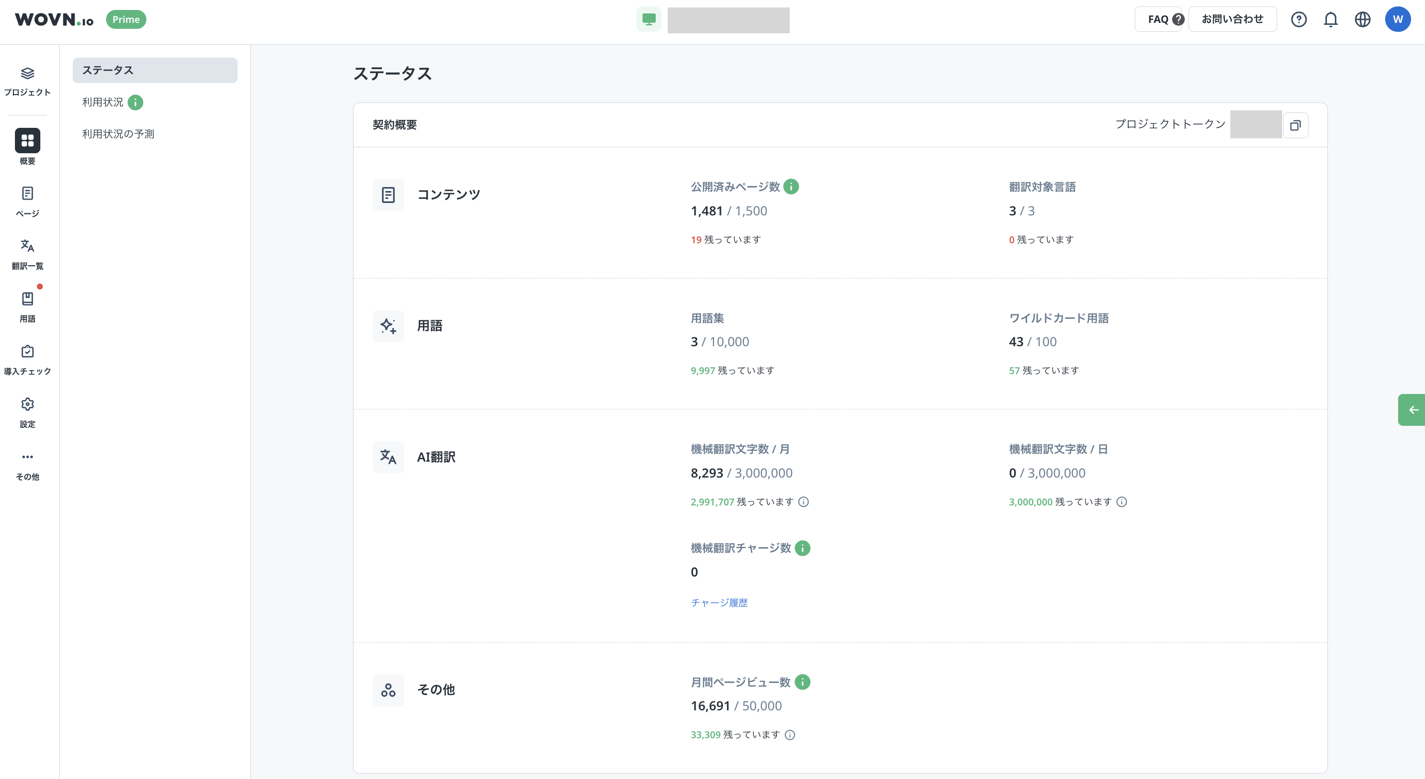 スクリーンショット 2025-05-26 22.05.38.png