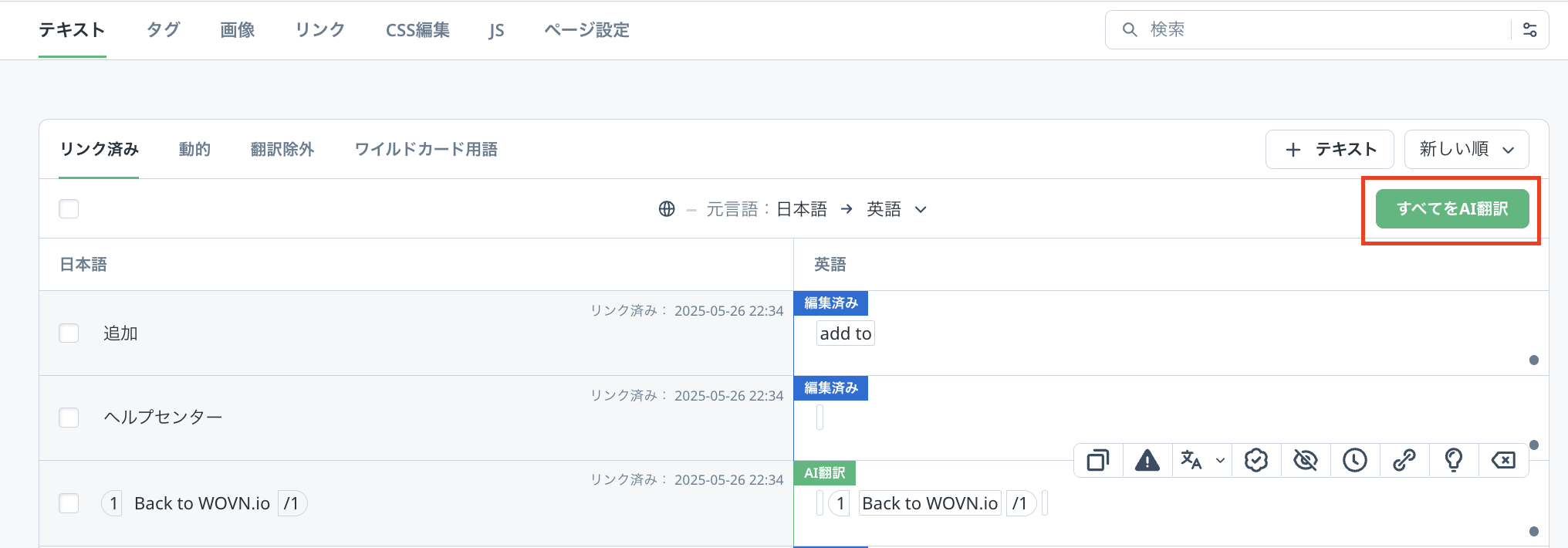 スクリーンショット 2025-05-26 22.35.47.png