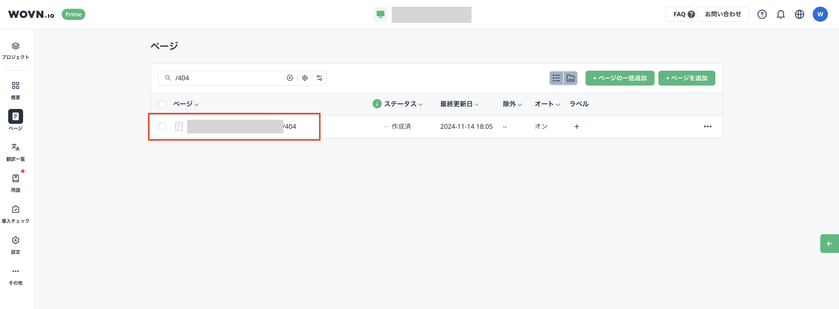 スクリーンショット 2025-05-26 22.26.54.png