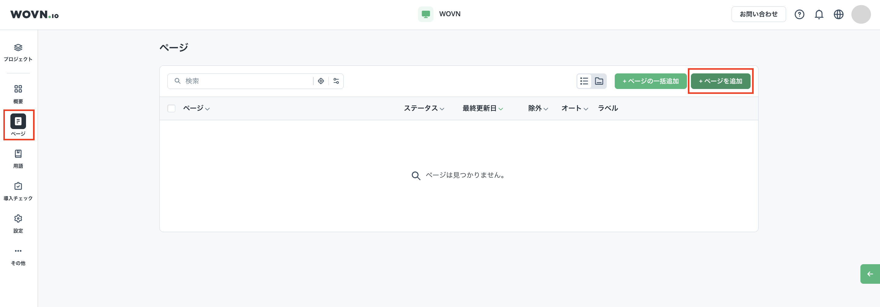 スクリーンショット 2025-05-30 10.29.47.png