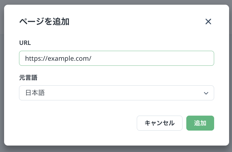 スクリーンショット 2025-05-30 10.34.02.png