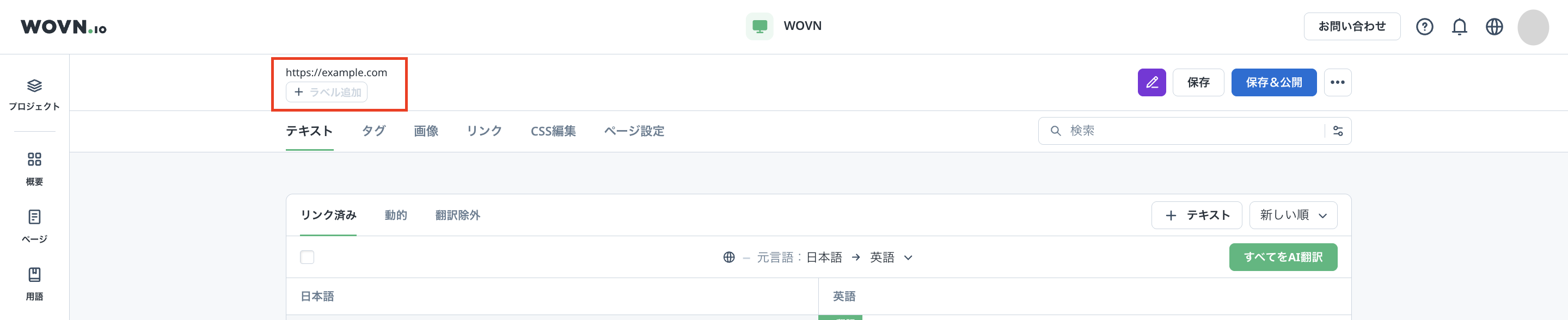 スクリーンショット 2025-05-30 10.35.18.png