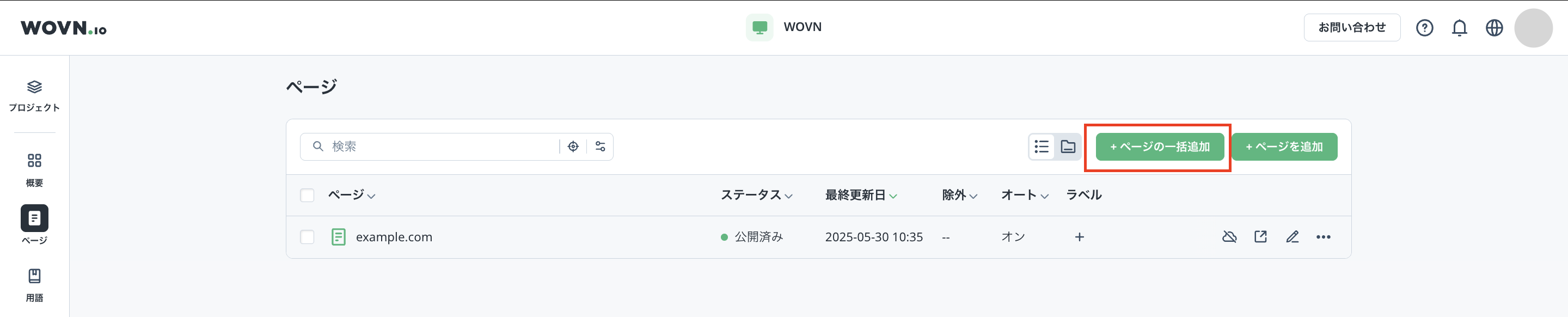 スクリーンショット 2025-05-30 10.37.15.png